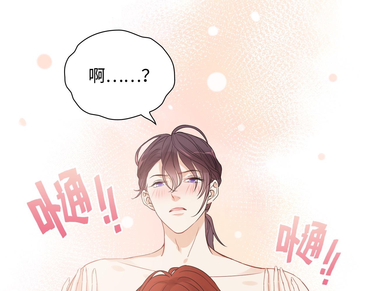 第445话 爱情就像暴风雨67