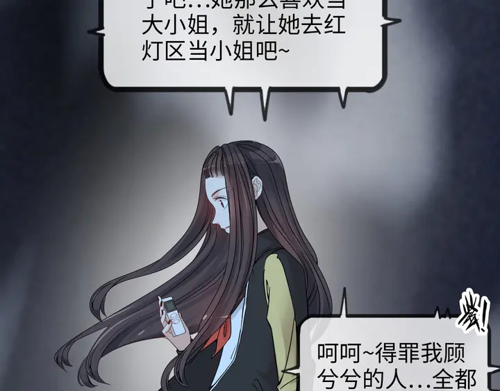 第297话 尹司宸喜当爹113