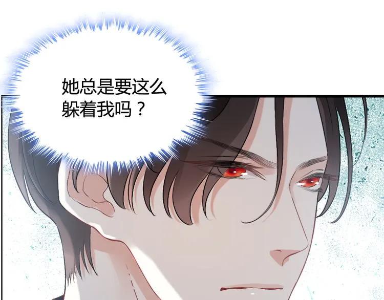 第53话 不好的预感34