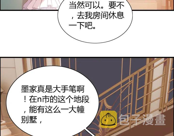 第93话 这才是我的夫人90
