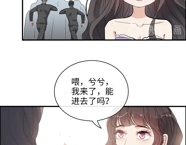 第342话 兄妹再见面21