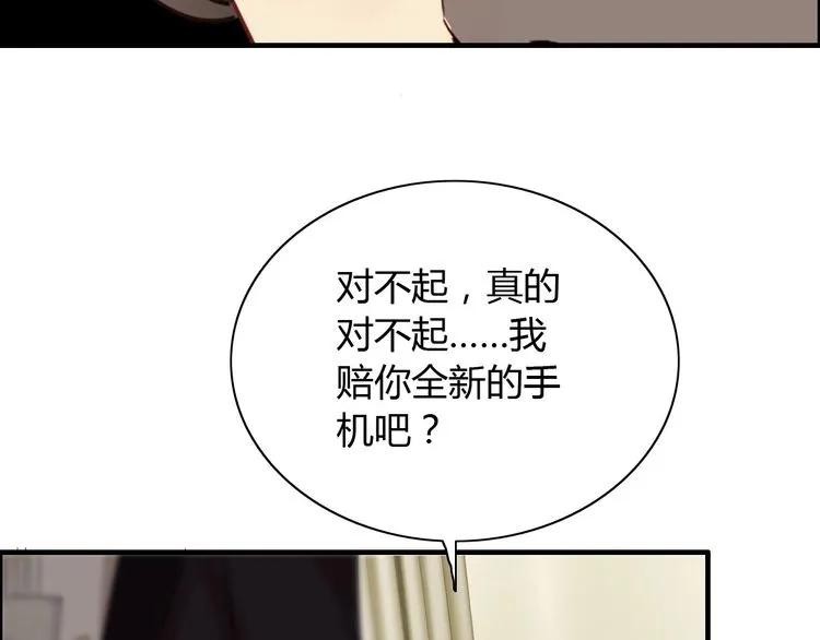 第124话 白月光的请求76