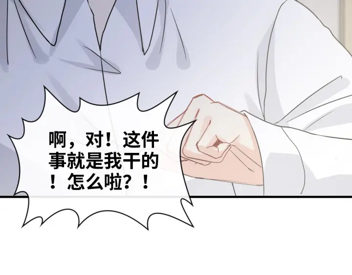 第347话 迟来的报应51