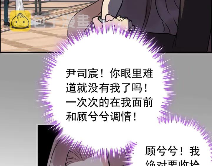 第259话 你愿意做我的舞伴吗62
