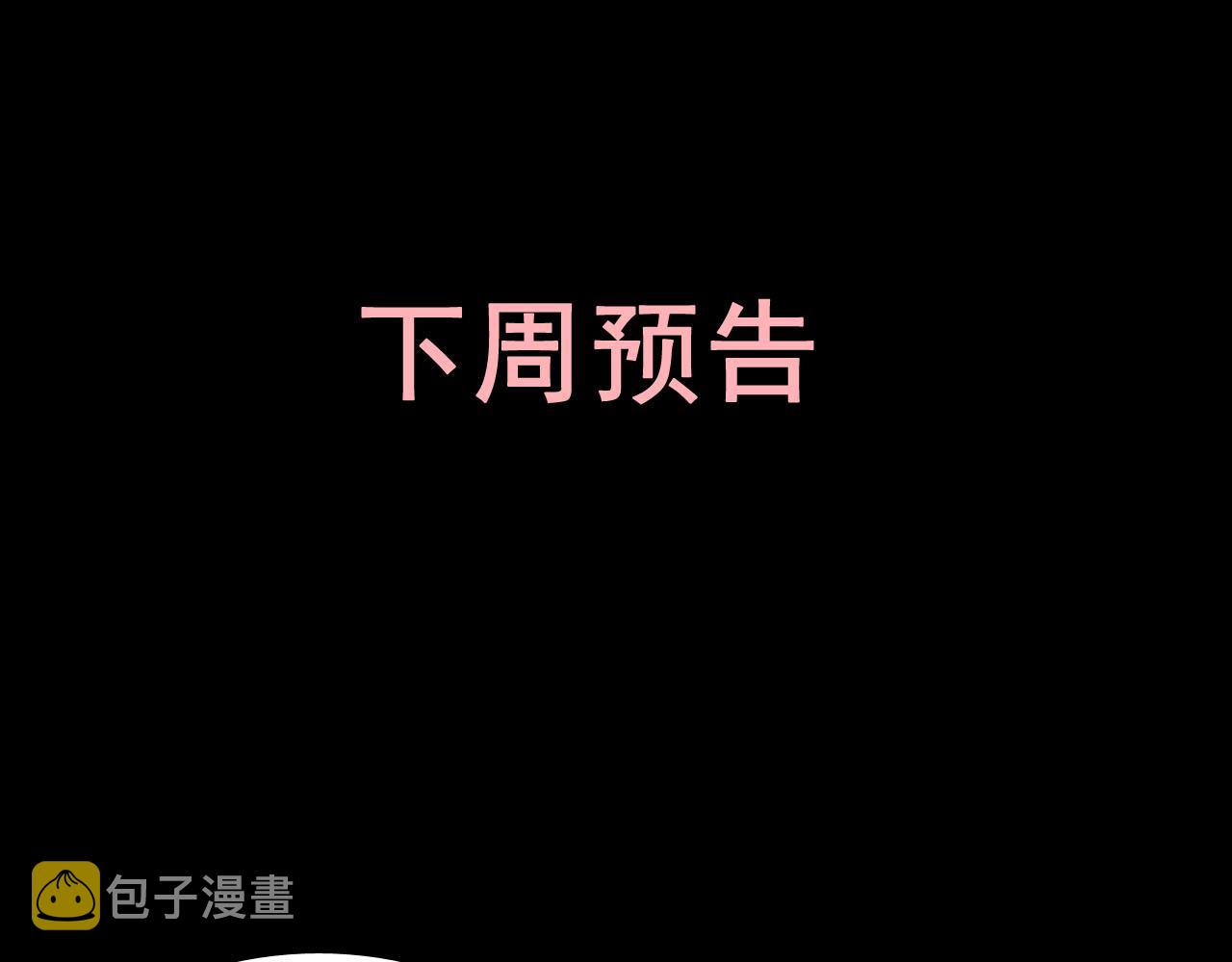 第397话 三天後恢复记忆手术109