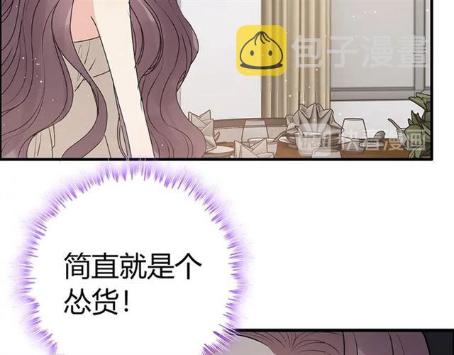 第233话 眼下得意就行21