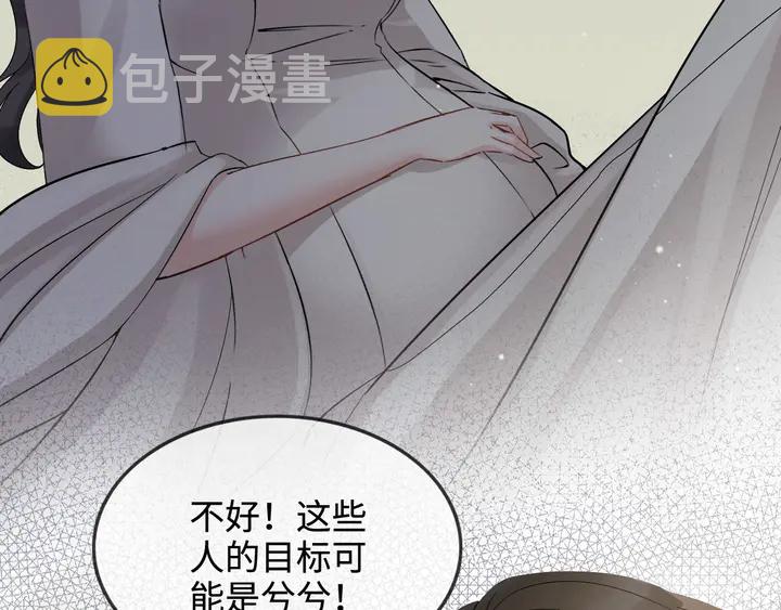 第299话 糟糕，兮兮大出血！25