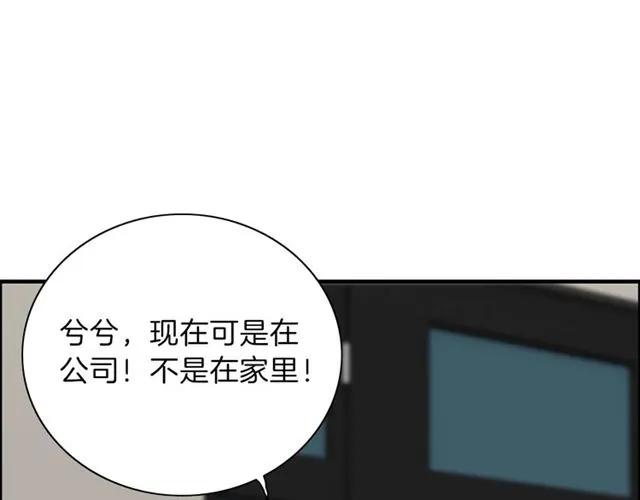 第150话 你是要逼死我吗？26