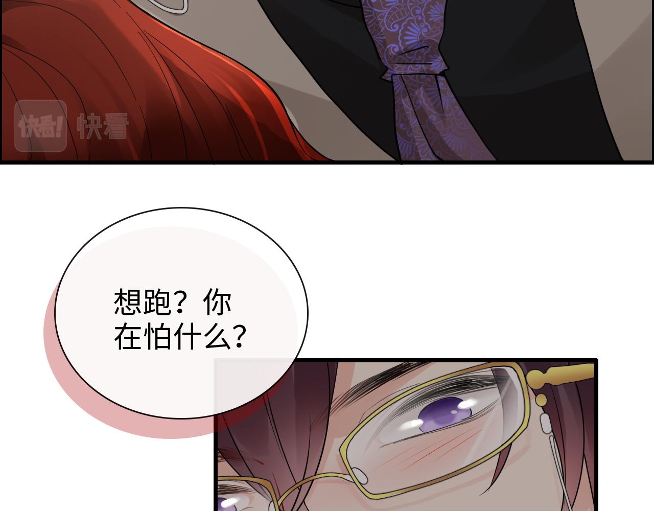 第432话 剧情往意料之外发展63