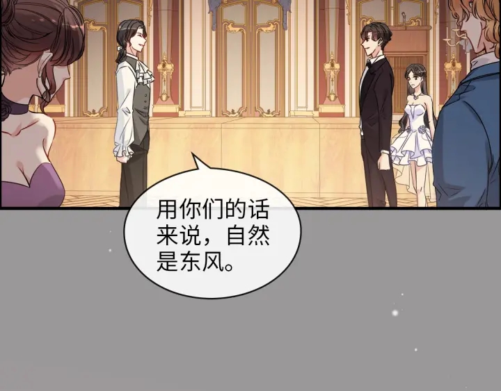 第324话 尹总情敌加一！4