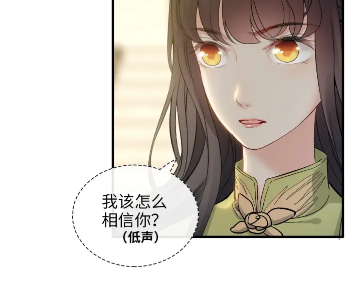 第378话 心在一起86