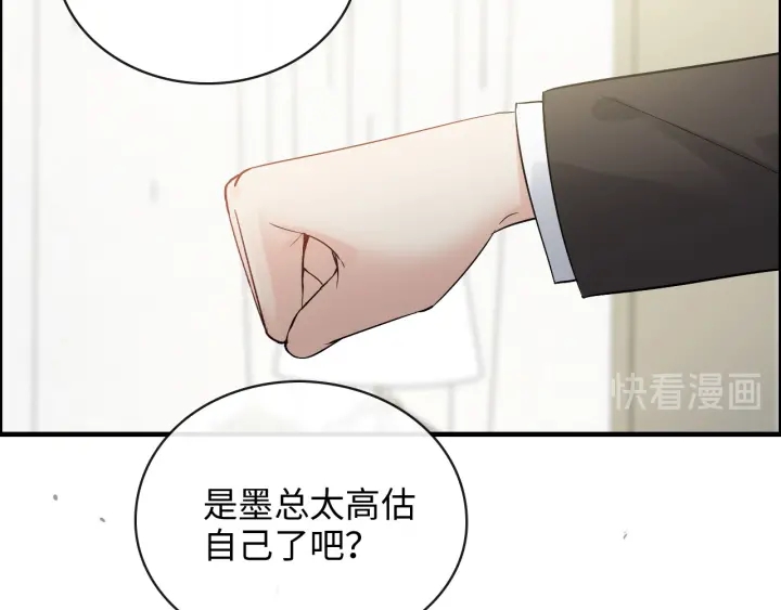 第339话 墨梓忻的抉择15