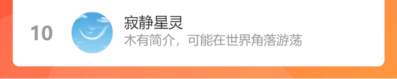 第462话 将计就计等待援军101
