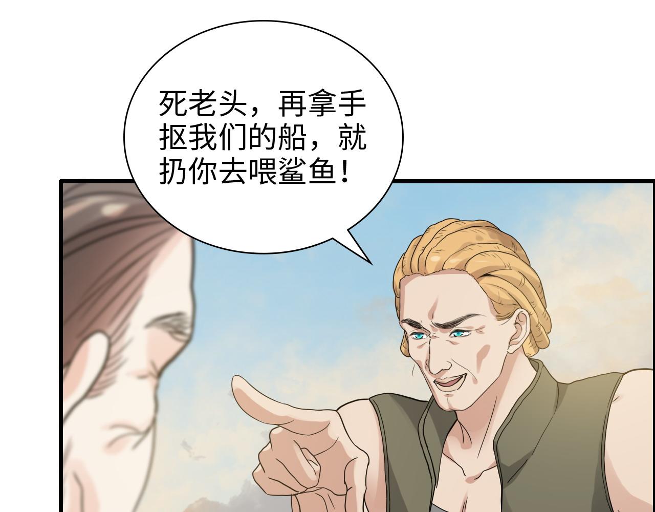 第451话 意想不到的人物87