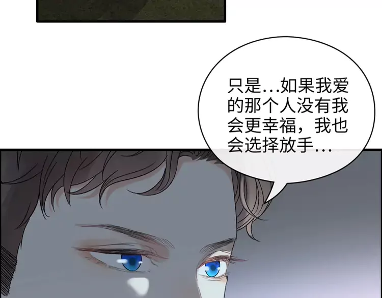 第365话 墨梓忻的答案100