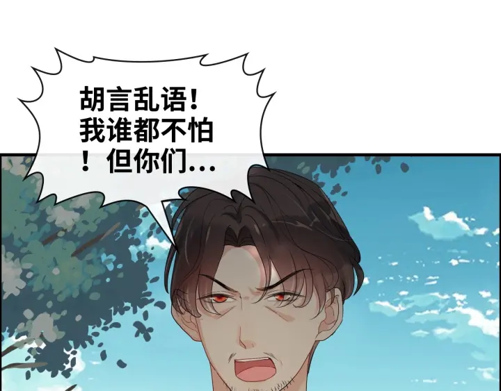 第350话 兮兮救美69