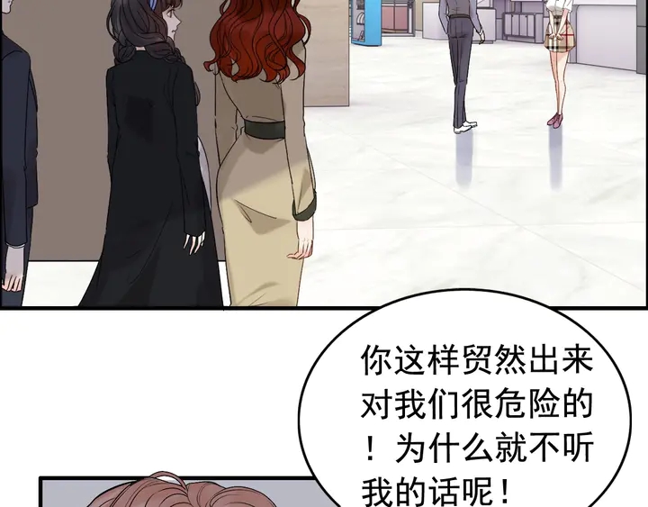 第266话 惊天大瓜50