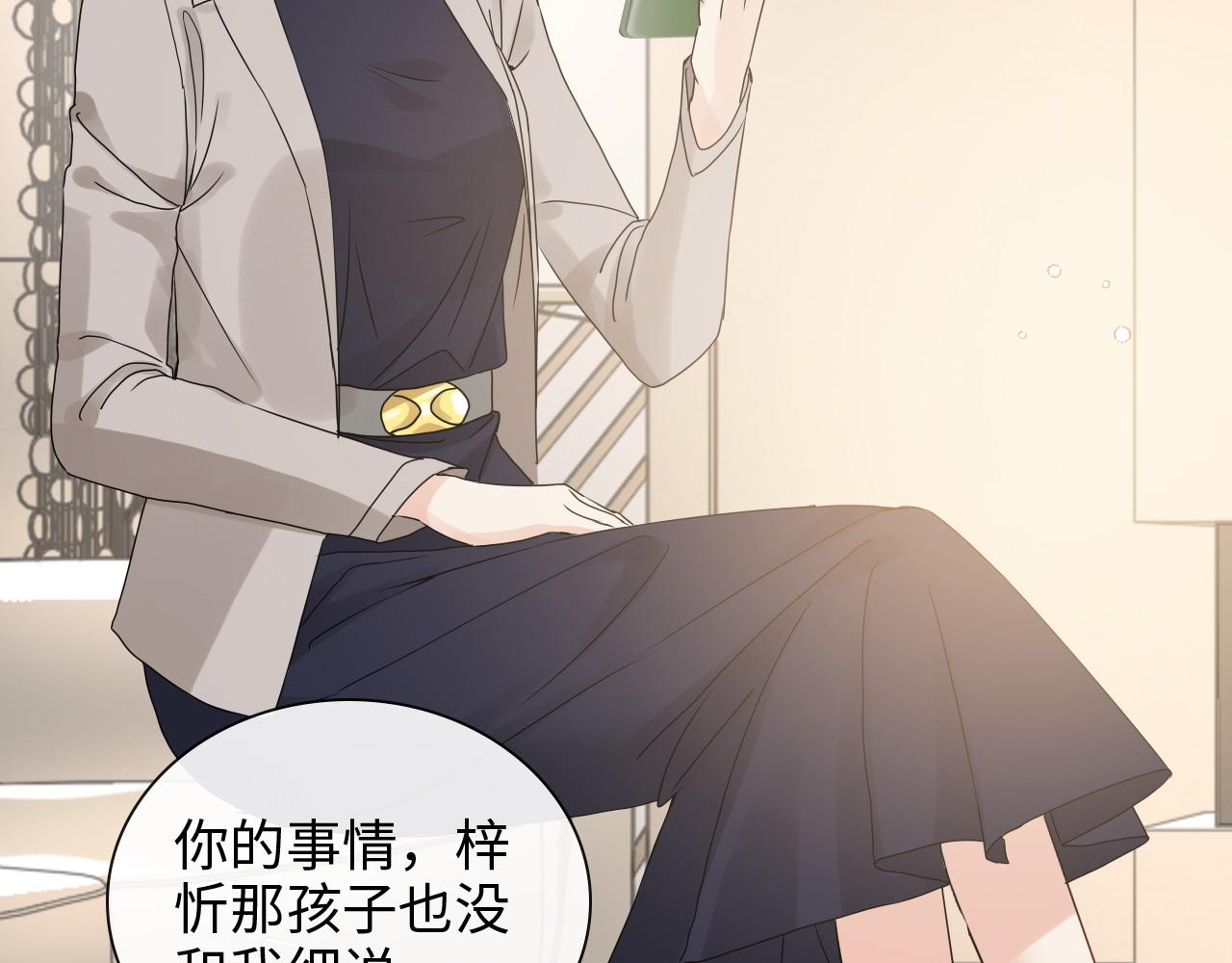 第421话 墨夫人的邀约45