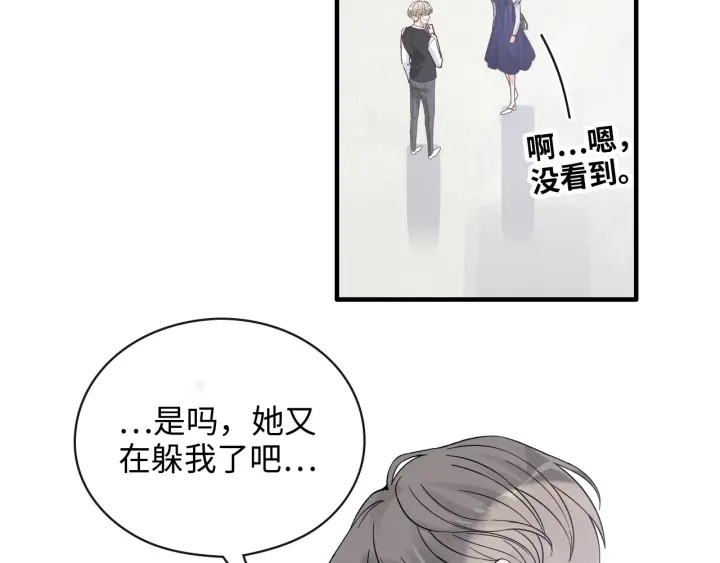 第340话 蒋徽音？蒋莹！30