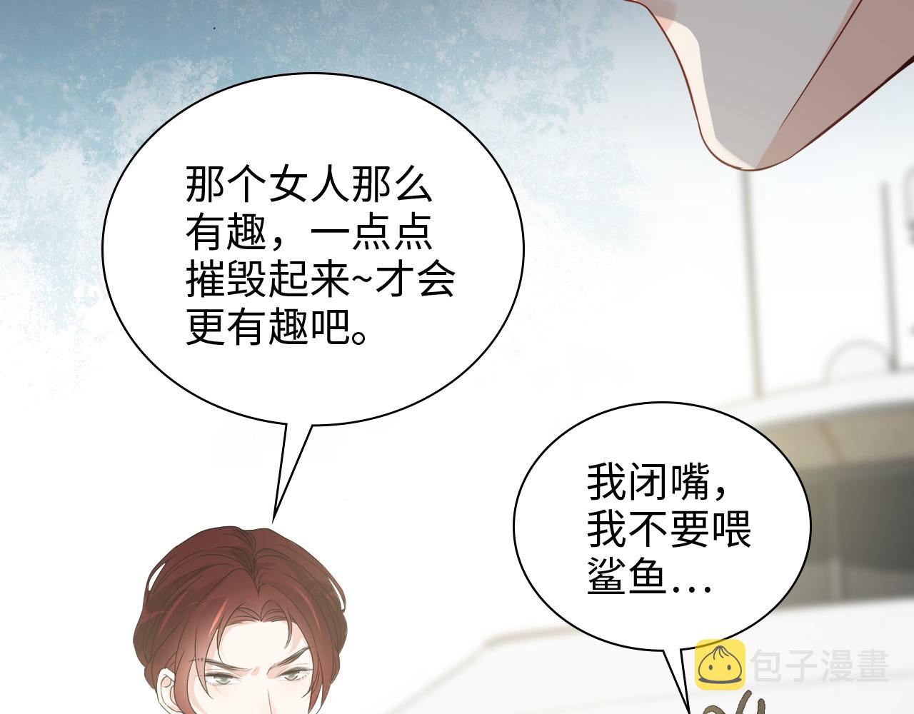 第455话 童言无忌，炸飞你！95