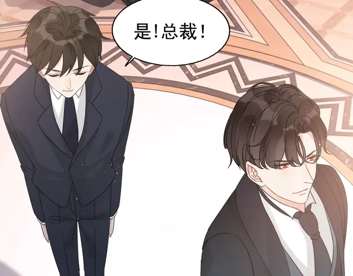 第260话 就凭他姓尹49
