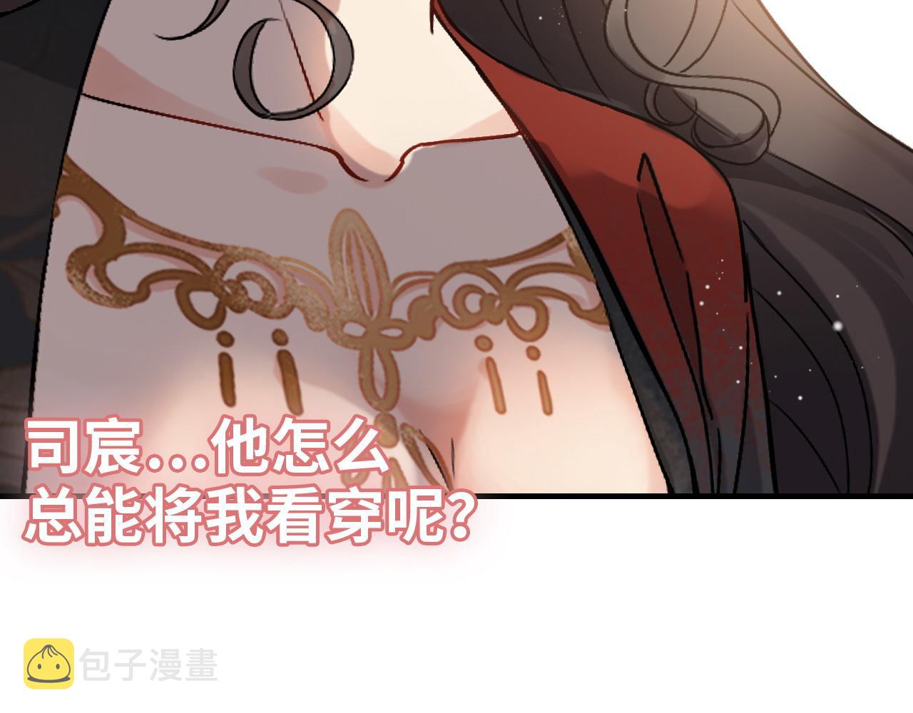 第385话 暴风雨前的平静86