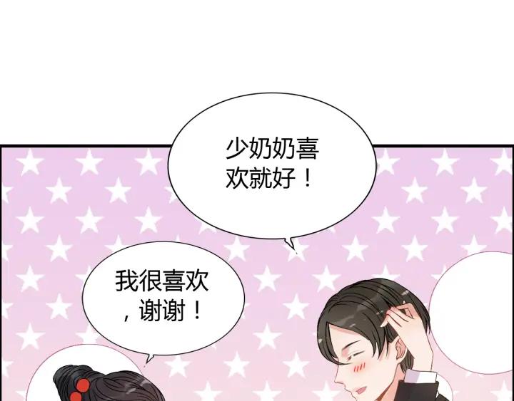 第98话 我帮你离开他21