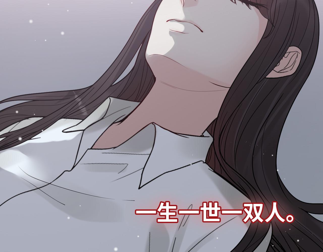 第405话 搜寻平山次郎86