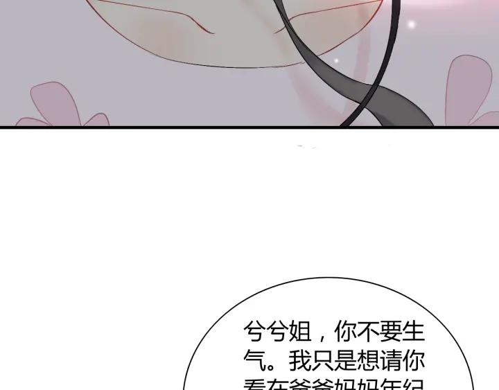 第134话 不想扯上关系！48
