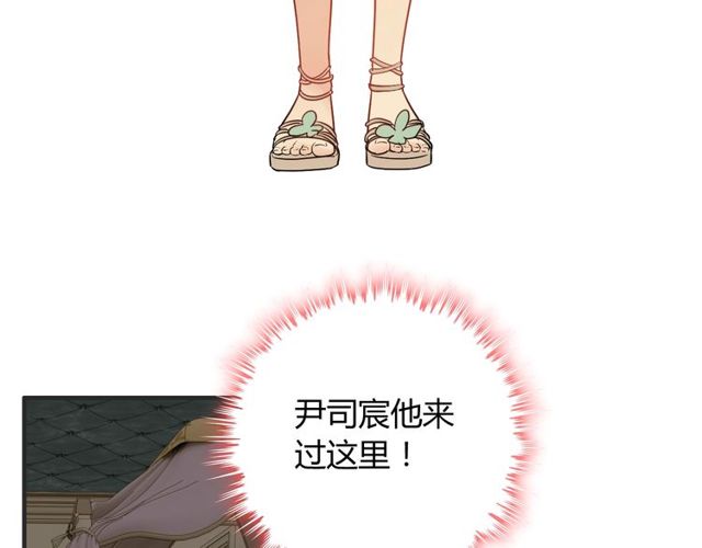 第208话 太好了，他来找我了85