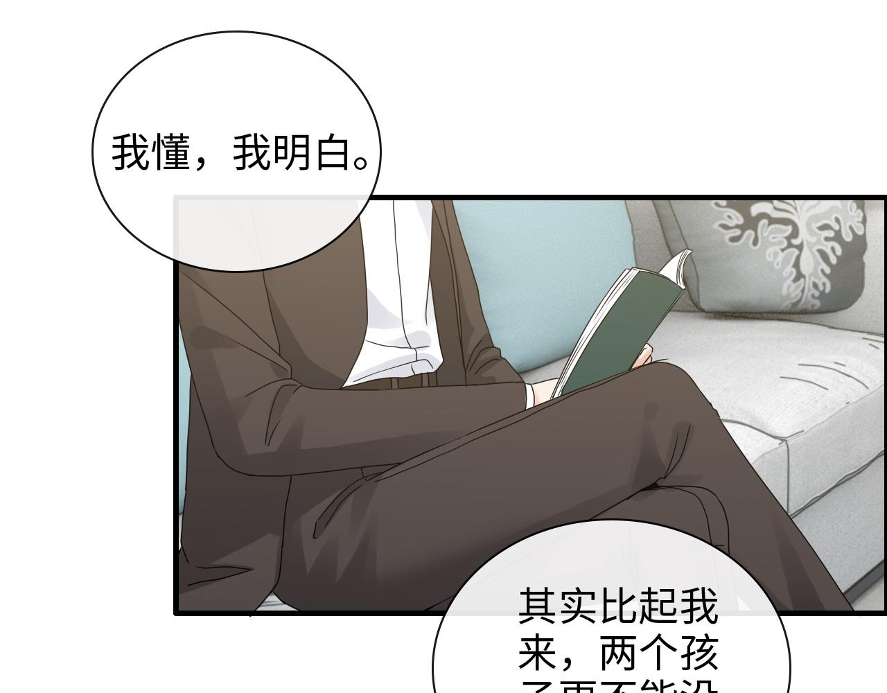 第419话 尹家对兮兮的态度23