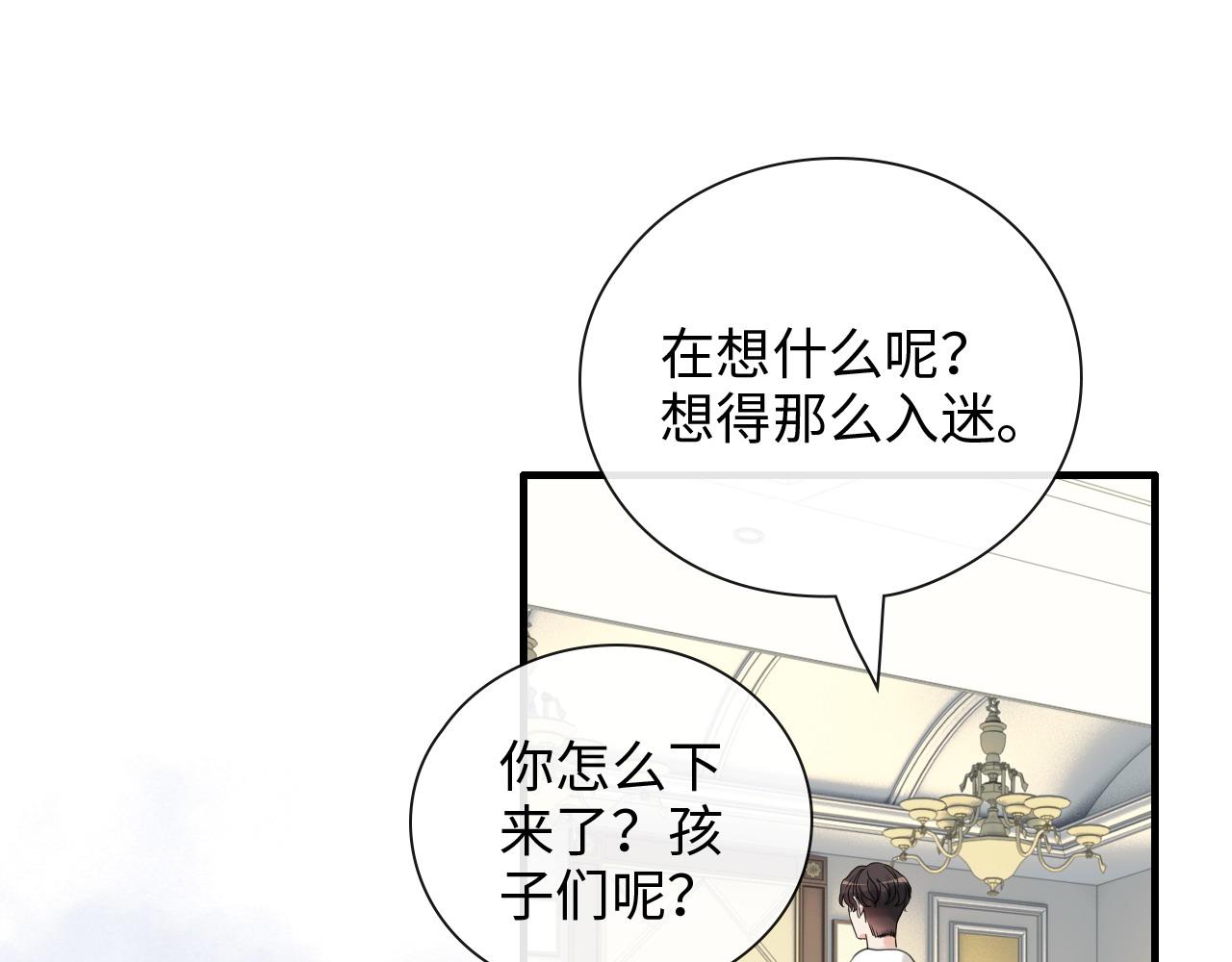 第412话 温馨轻松一刻48