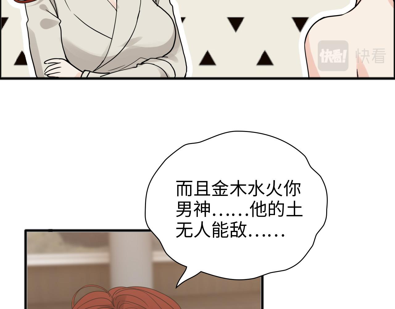 第445话 爱情就像暴风雨17