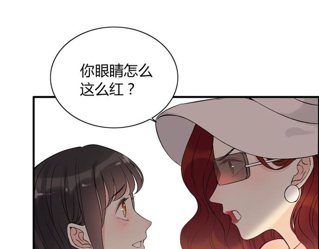 第198话 我被自己绿了？73