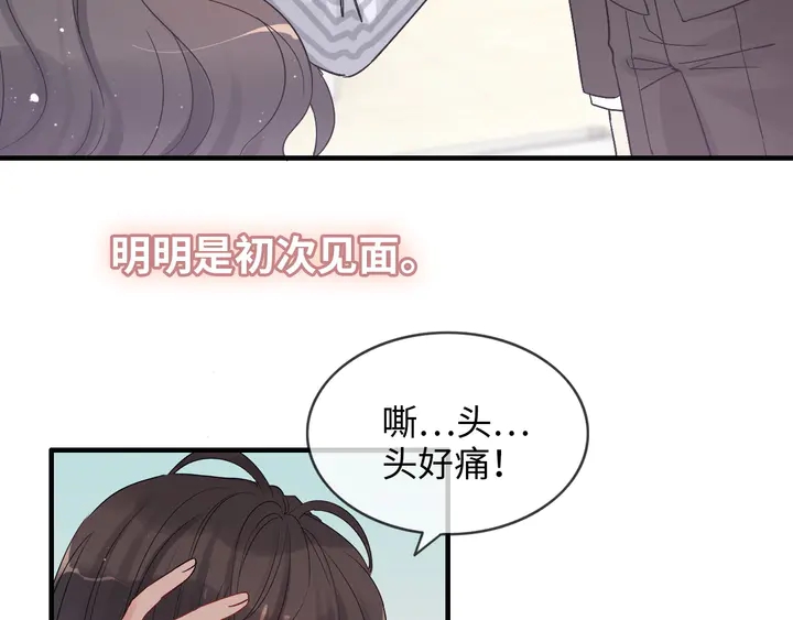 第303话 我想记住你的样子。38
