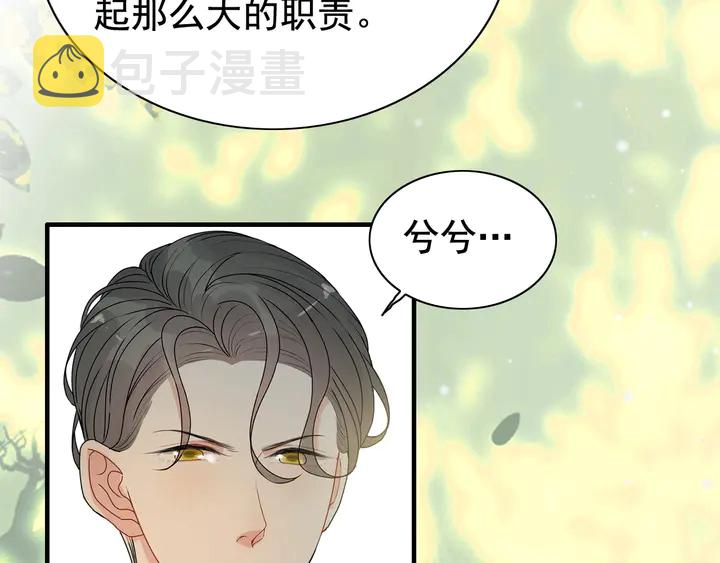 第280话 她如此爱我62