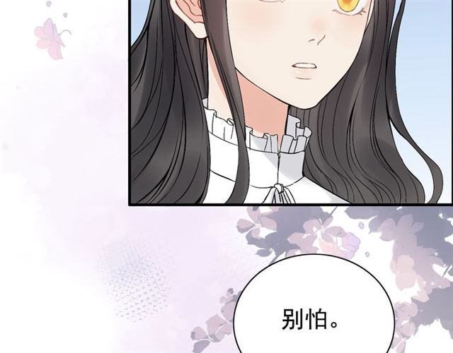 第187话 婆媳大战？！44