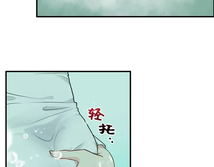 第370话 怦然心动93