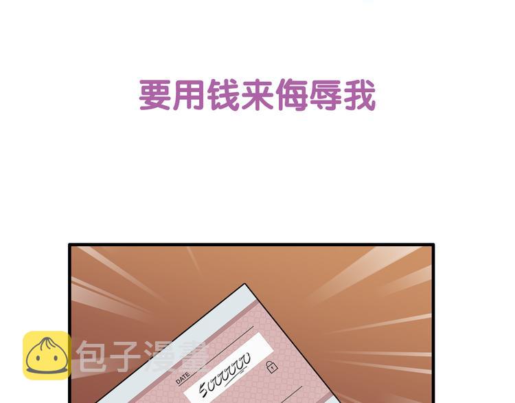 序章 闪婚契约30