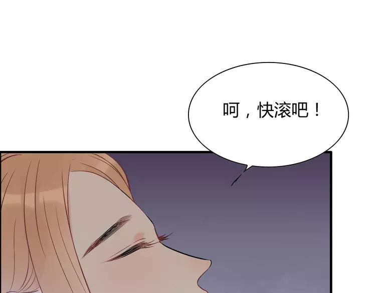 第108话 反手打脸贱女人！35