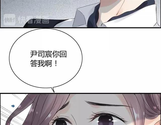 第152话 我曾经爱过28