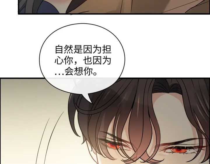 第348话 这大叔好像某个男人50