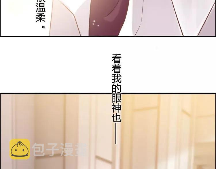 第41话  前女友危机！26