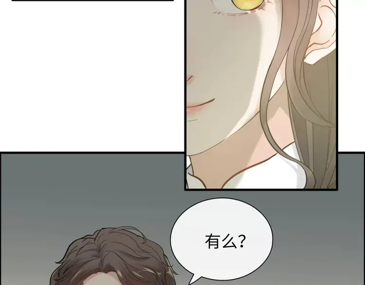 第374话 这次，我来护着你11