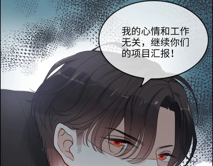 第304话  三年後母子相遇！28