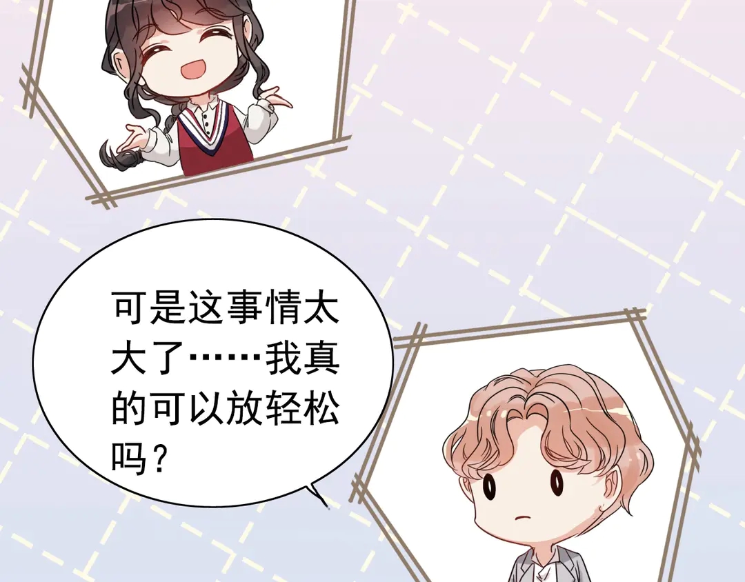第275话 夫妻相70