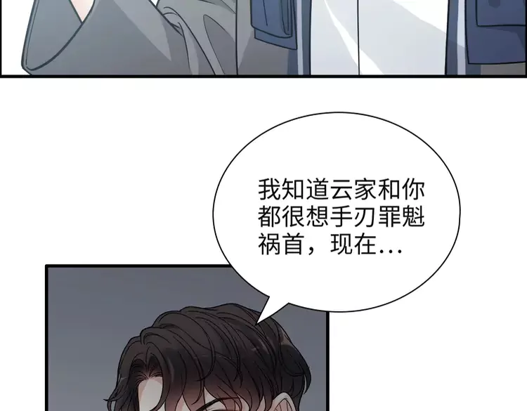 第381话 从没预料过的理由6