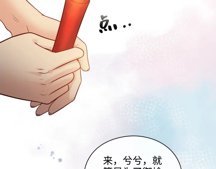 第366话 兮兮心结解开36
