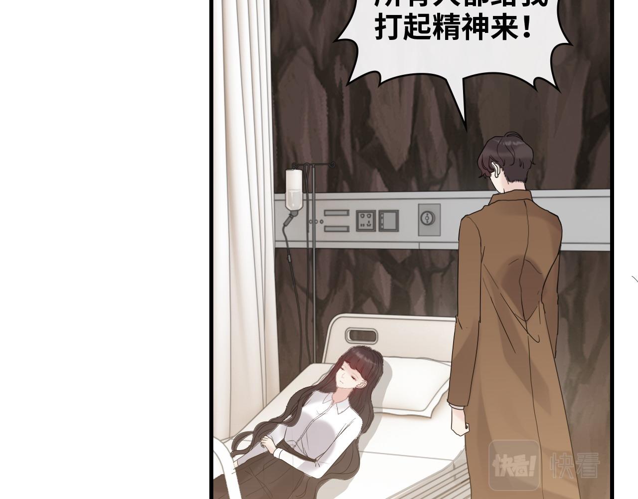 第405话 搜寻平山次郎109