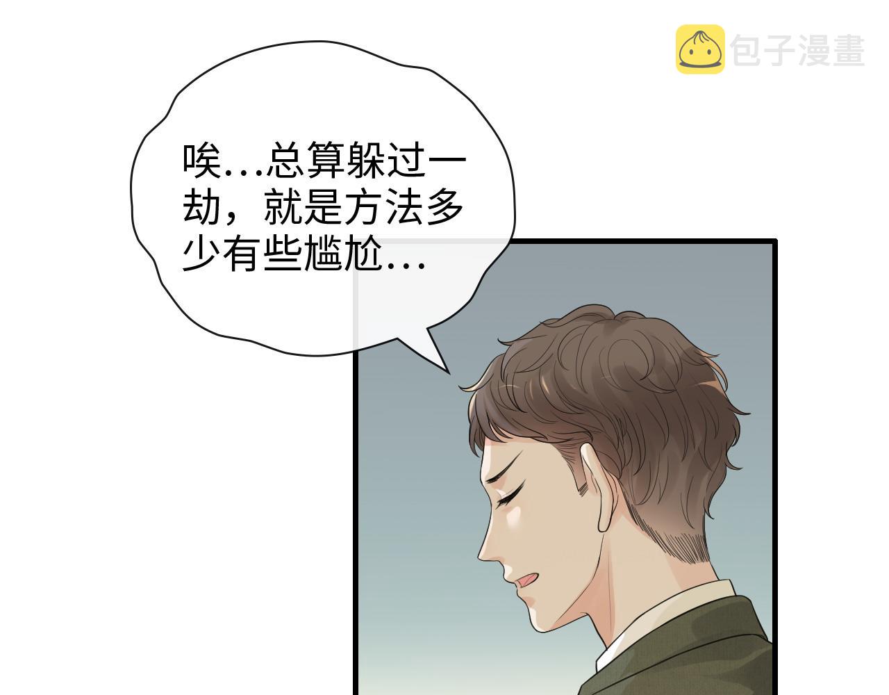 第423话 世上最远的距离13